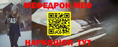 альфа пвп VHQ Бузулук