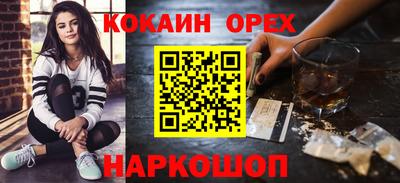 альфа пвп VHQ Бузулук