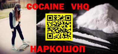 альфа пвп VHQ Бузулук