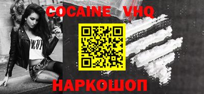 альфа пвп VHQ Бузулук