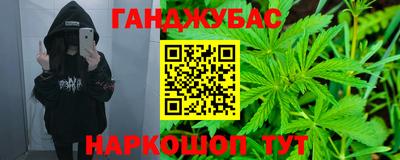 альфа пвп VHQ Бузулук