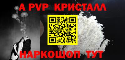 альфа пвп VHQ Бузулук