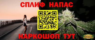 альфа пвп VHQ Бузулук
