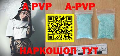 альфа пвп VHQ Бузулук