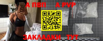 2c-b Будённовск