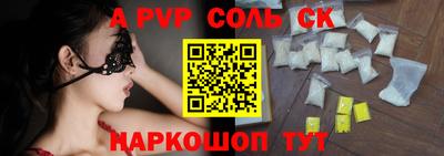 альфа пвп VHQ Бузулук
