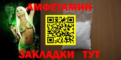 альфа пвп VHQ Бузулук