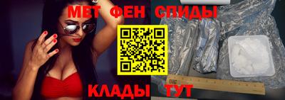 альфа пвп VHQ Бузулук