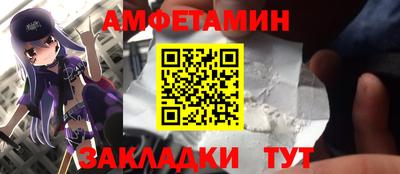 2c-b Будённовск