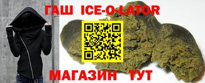 2c-b Будённовск