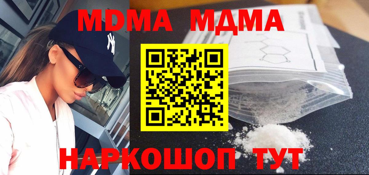 Героин Балтийск