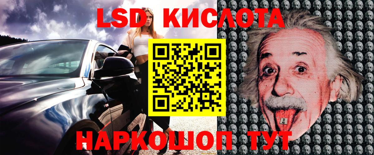 Балтийск  Марки N-bome 1500мкг  Вход с VPN  Марки N-bome 1500мкг 